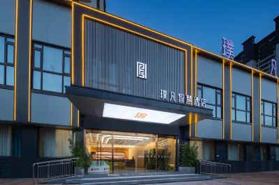 Guzhen Pufan Smart Hotel