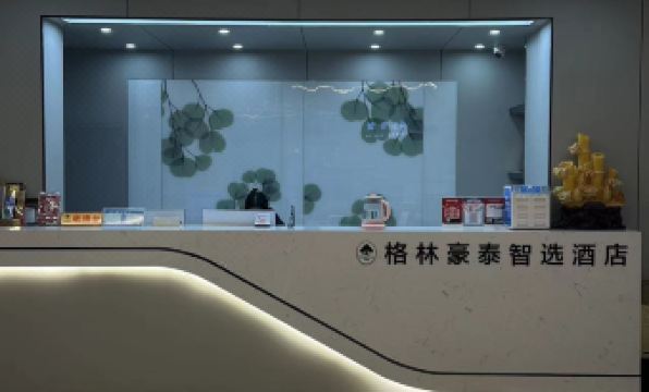 GreenTree Inn Express Hotel (Xinhe Road, Huaiyuandu Avenue)