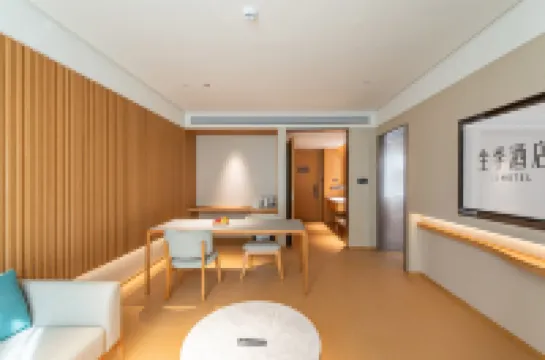 全季飯店（凱里大十字萬達廣場店）