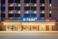 HanTing Hotel (Nanyang Fangcheng Branch)