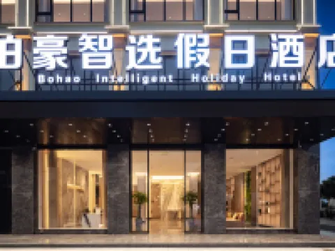 Holiday Inn Express Ledong Bohao (Folo Town) Hotel a Ledong