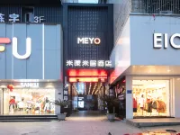 Me Young Me House Hotel (Shaodong High-speed Railway Station Binfen Huanqiucheng) โรงแรมในเส้าตง