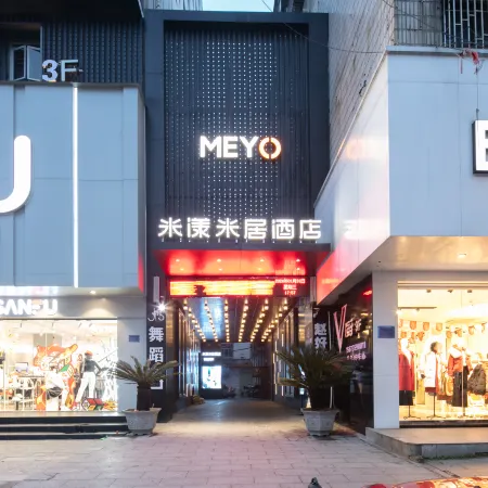 Me Young Me House Hotel (Shaodong High-speed Railway Station Binfen Huanqiucheng)