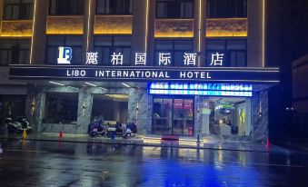 Yubai International Hotel (Qianshan Hengtaicheng Branch)