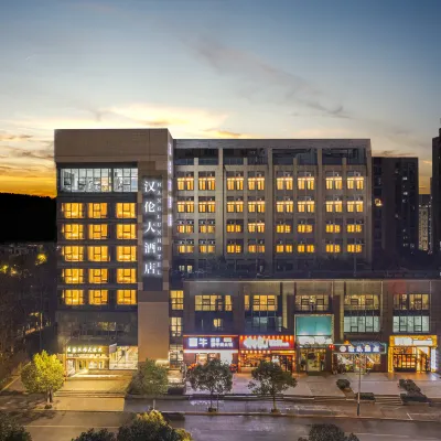 杭州漢倫大酒店（丁蘭廣場丁橋地鐵站店） 鄰近黄鹤山的酒店