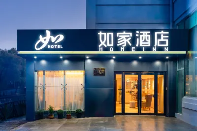 Homeinn · neo (Wuxi Singapore Industrial Park Gaolang Road) Hotels in Wuxi