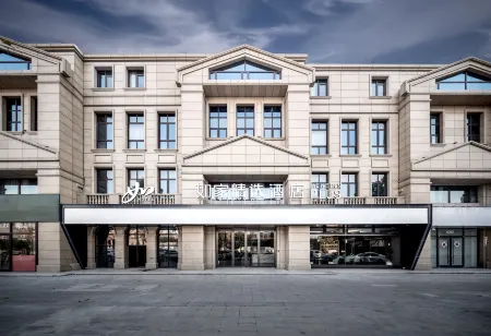 Homeinn Plus Hotel (Xuzhou University Road YiHe Plaza) Отели рядом с достопримечательностью «Jiuzhou College of Vocation & Technology»