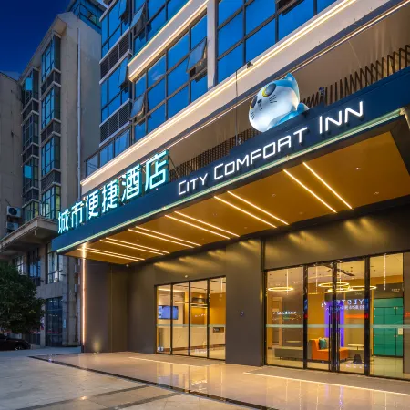 City Comfort Inn Hotel (Baishalizu Zizhixian Qichezhan)