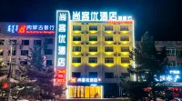 Shankee Hotel (Ulanqab Shangdu Government) Hotels in Shangdu County