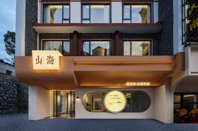 Shanhai Homestay (Nanyue Hengshan Scenic Area)