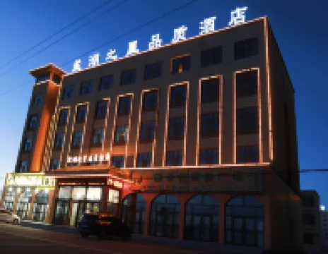 Yanhu Zhixing Pinzhi Hotel