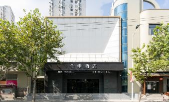 JI Hotel (Shanghai Expo Yaohua Road)