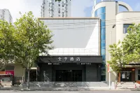 JIホテル 上海(世博園耀華路) 双子山周辺のホテル