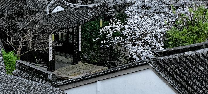 Scholars Hotel Xuntang Hotels in Wuxi