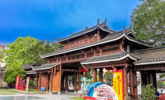 Sanjiang Tiramisu Theme Hotel (Fengyuqiao Branch)