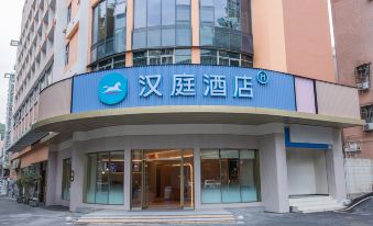 HanTing Hotel (Shenzhen Longgang Zhongxincheng)