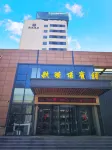 Yuhuangding Hotel