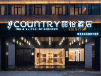 Country Inn  by Radisson Hotel (Quanzhou  Wanda Plaza&Ling  Xiu Store  ) Hotel di Quanzhou
