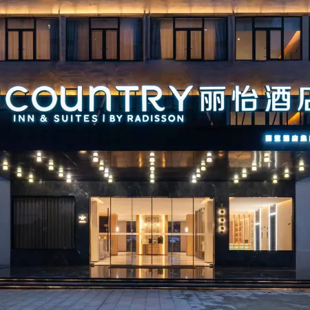 Country Inn  by Radisson Hotel (Quanzhou  Wanda Plaza&Ling  Xiu Store  )