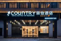 Country Inn  by Radisson Hotel (Quanzhou  Wanda Plaza&Ling  Xiu Store  )