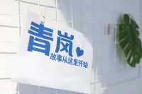 Qinglan International Youth Hostel (Zhengyifang Shopping Center)