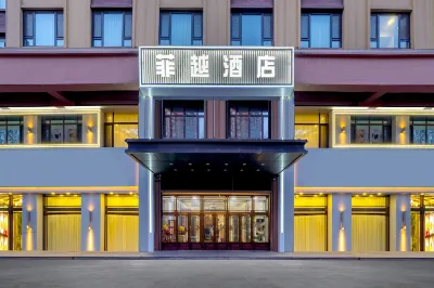 Feiyue Hotel (Harbin Shuangcheng District Branch) Các khách sạn gần Ga Shuangchengbu