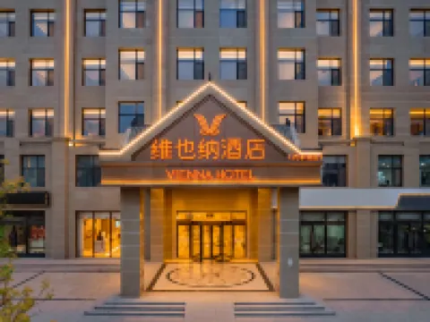 Vienna Hotel (Anping Branch) Hotels in Anping