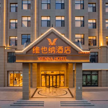 Vienna Hotel (Anping Branch)