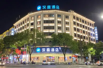 HanTing Hotel (Shangrao Wuyuan Zhuzi Pedestrian Street) Hotels in Shangrao