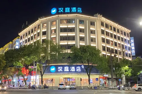 HanTing Hotel (Shangrao Wuyuan Zhuzi Pedestrian Street)