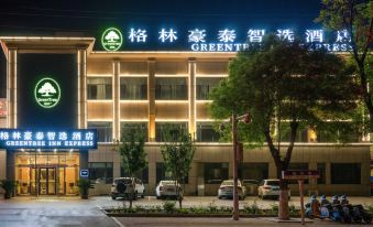 Greentree Inn (Tianjin Jinnan National Convention and Exhibition Center Nanhuan Road)