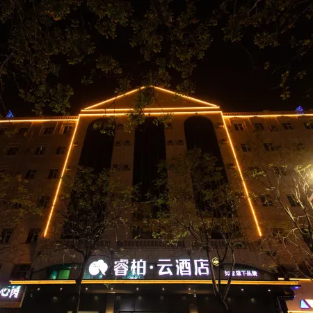 Homeinn Ripple Yun Hotel (Longkou North Street)