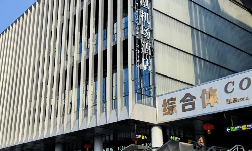 Sanya Phoenix Airport Hotel (Next to The Terminal)