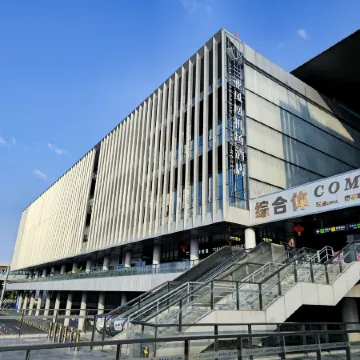 Sanya Phoenix Airport Hotel (Next to The Terminal)