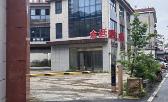 Jiande Jinting Hotel (Shouchang Ancient Town Branch)