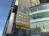 Yuanjia Homestay (Jixiangcun Subway Station) Hotels near Yanta