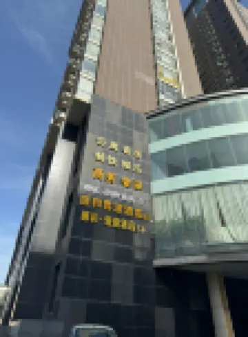壹壹酒店（小寨吉祥村地鐵站店） 鄰近雁塔區的酒店