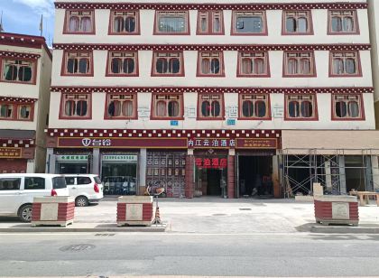 白玉雲泊飯店