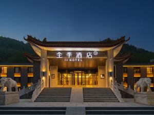 Ji Hotel (Wutai Mountain Scenic Area Branch)