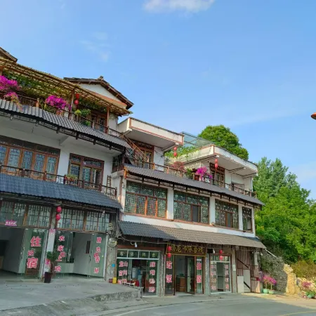 Tenglong Buyi Chinese Inn (Longgong Scenic Area)