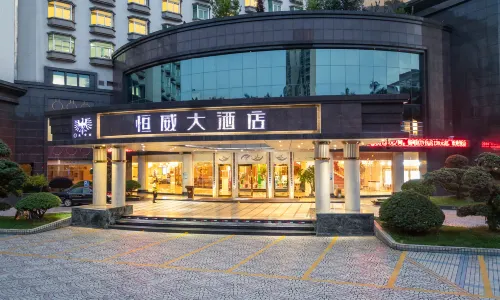 Heng Wei Hotel