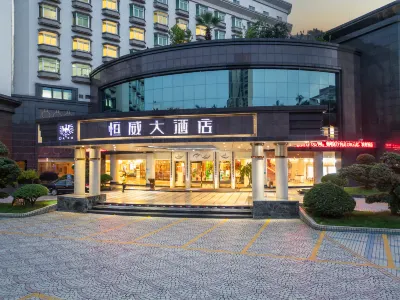 Heng Wei Hotel Hotels near Foshan Wise Passenger Transport Terminal
