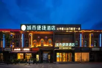Kashgar City Comfort Inn Hotel Hotels in Kashgar