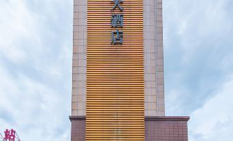 Longyun Hotel