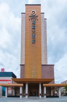 Longyun Hotel