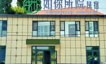 Nileke Runisuoyuan minsu