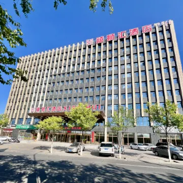 Chifeng Lishihui Hotel (Hongshan District Government Branch)