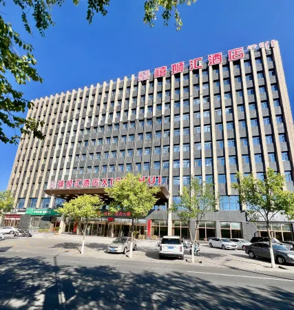 Chifeng Lishihui Hotel (Hongshan District Government Branch) Отели в г. Чифен