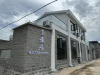 Pingtan Jingwo Residence Inn Hotel a Pingtan