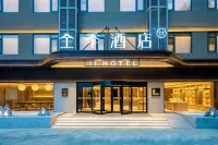 JI Hotel (Chongqing Xinpaifang North Branch) Hotels in Chongqing